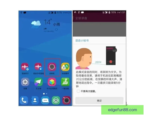 乐天堂手机版下载安卓平台全方位指南畅享无忧游戏体验