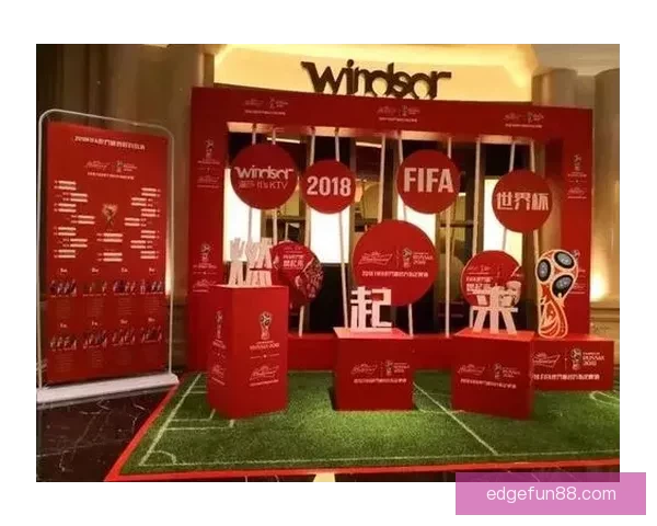 世界杯竞猜首存优惠狂欢开启新手福利加码高返水助力赢球梦想