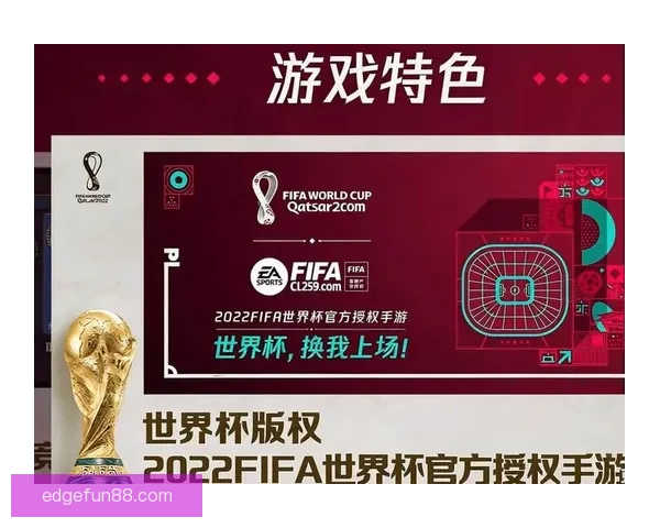 世界杯竞猜首存优惠活动限时开启，最高奖励等你来拿